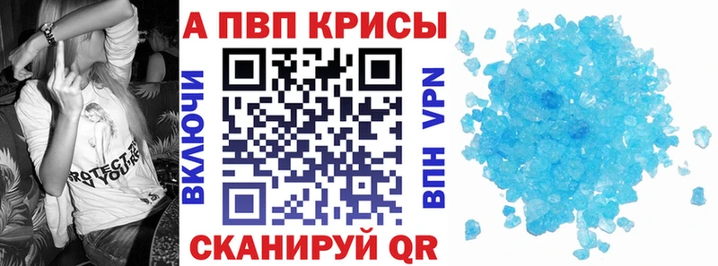 Alpha-PVP крисы CK  где купить наркоту  Миллерово 