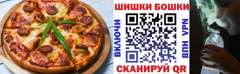 Еда ТГК марихуана  нарко площадка наркотические препараты  Миллерово  купить  сайты 