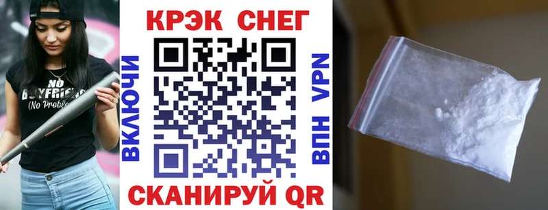 COCAIN 99% продажа наркотиков omg ССЫЛКА Миллерово