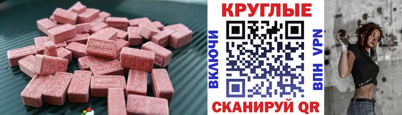 Ecstasy Philipp Plein  Миллерово 
