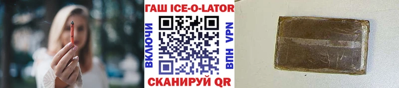 ГАШИШ хэш  Миллерово 