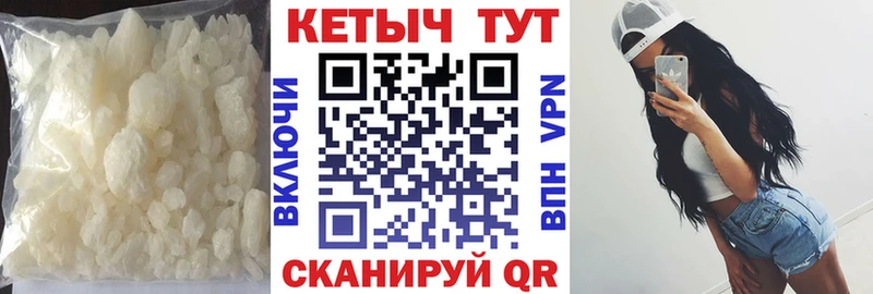 КЕТАМИН ketamine Миллерово