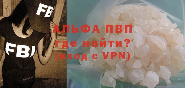 героин Абдулино