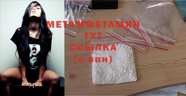 МДМА Абинск