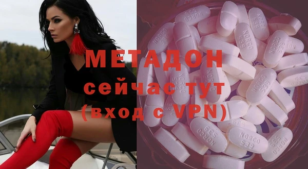 героин Абдулино