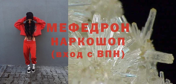 трава Абаза