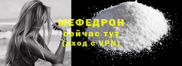 трава Абаза