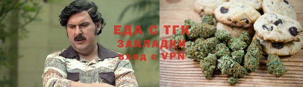 МДМА Абинск