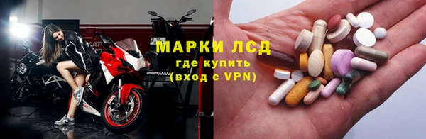 МДМА Абинск