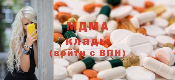 МДМА Абинск
