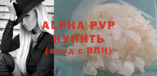героин Абдулино