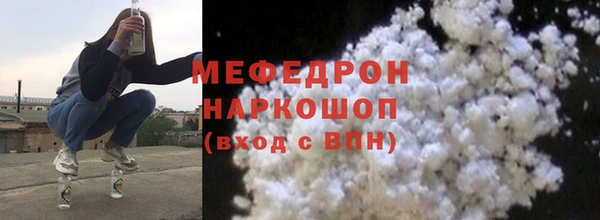 МДМА Абинск