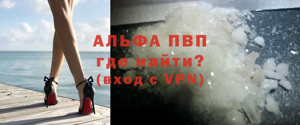 МДМА Абинск