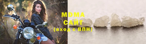 прущие грибы Магас