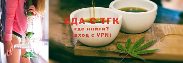 трава Абаза