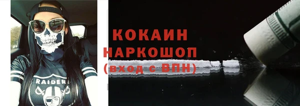 героин Абдулино
