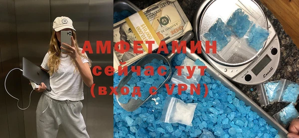 прущие крисы Алзамай
