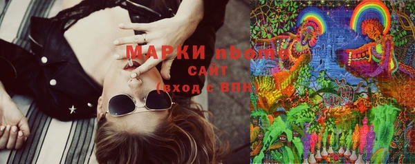 МДМА Абинск