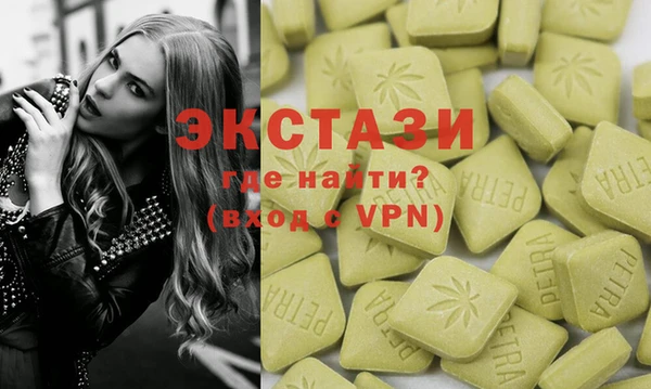трава Абаза