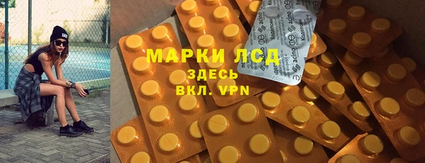 наркотики Алексин