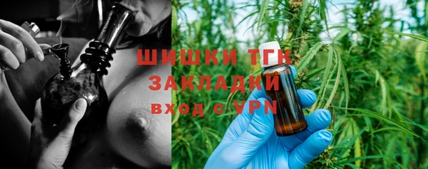 МДМА Магадан