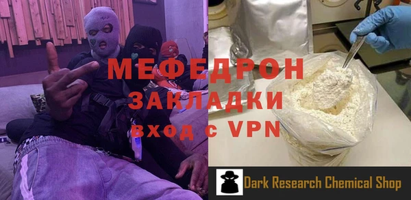 МДМА Абинск