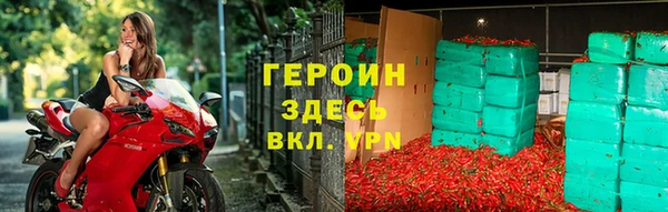 героин Абдулино