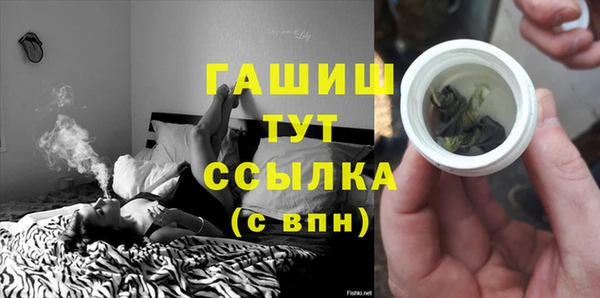трава Абаза