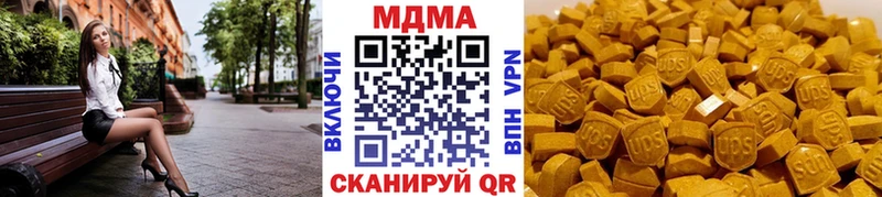 МДМА молли  Миллерово 