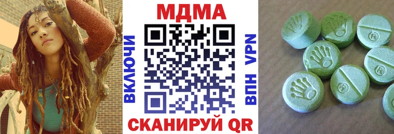 МДМА кристаллы Миллерово