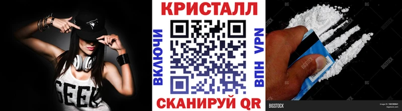 МЕТАМФЕТАМИН кристалл  KRAKEN зеркало  Миллерово 