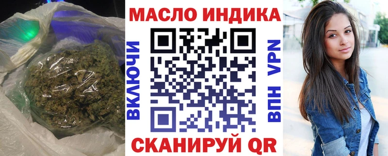 блэк спрут как зайти  Миллерово  ТГК концентрат  купить  